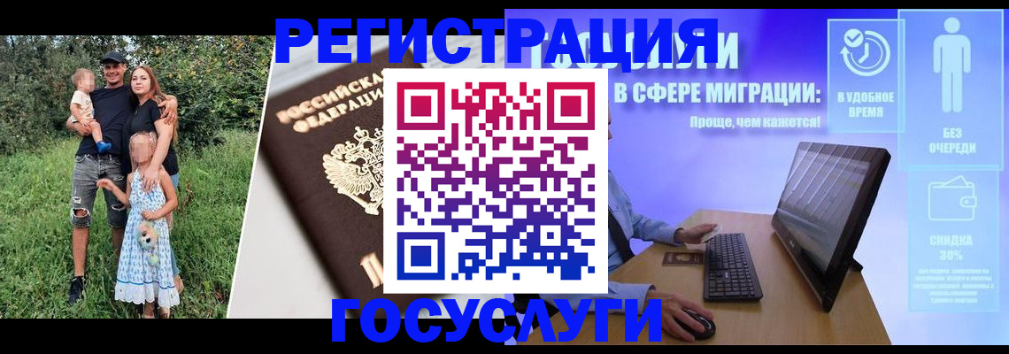 прописка паспорт в Новоаннинском